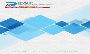 Rifah Brochure