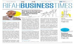 Rifah Business Times (Oct - Dec, 2024)