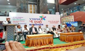 Vyapar Utsav 2023