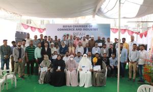 Rifah Expo 2024