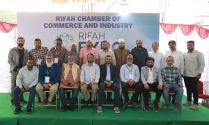 Rifah Expo 2024
